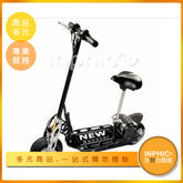 INPHIC-時速達25公里 華東酷炫款電動滑板車 迷你折疊電動車 36v折疊電瓶車 黑色-IDKF004104A